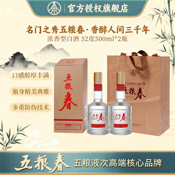 五粮春52价格报价行情- 京东