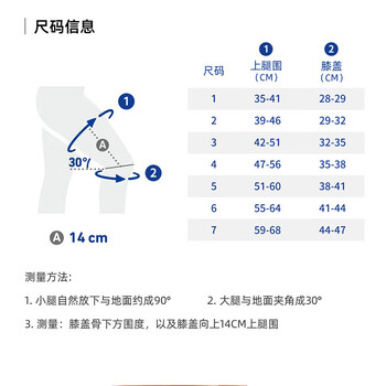 保而防护膝 A3防滑款护具银钛灰 右腿5码单只装 