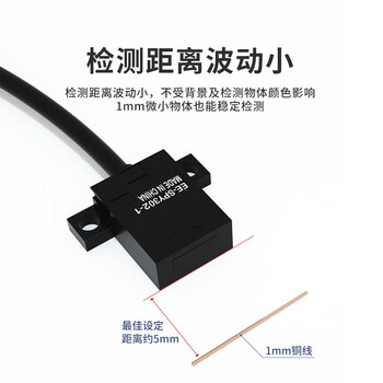 珀帝微型漫反射光电开关传感器  EE-SPY412-1（NPN常开，线长1米）