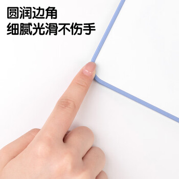得力（deli）228*305mm桌面手持小白板 可擦写单面写字板 磁性家用教学小黑板记事备忘提示留言板开学礼物蓝