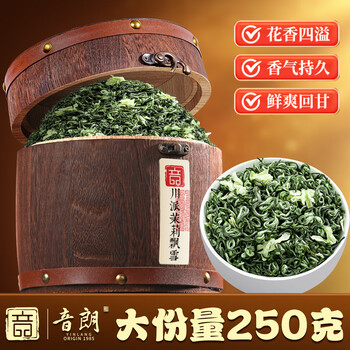 音朗 茶叶 川派茉莉飘雪明前新茶茉莉花茶特级茶叶礼盒送长辈领导250g