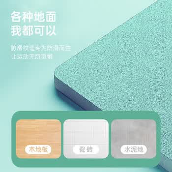 李宁（LI-NING）瑜伽垫健身厚专业女士室内跳操垫子防滑静隔音减震儿童舞蹈青