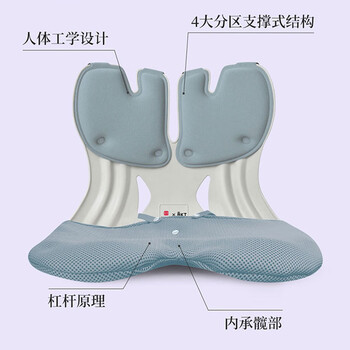 BKT人体工学办公室坐姿椅学生矫姿坐垫美臀腰靠垫 加大蓝色+坐垫套