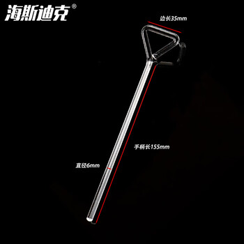 海斯迪克 HKCL-336 玻璃涂布棒 实验室培养皿三角形涂布棒 涂抹细胞推刮器 玻璃5个装 海斯迪克 HKCL-336 玻璃涂布棒 实验室培养皿三角形涂布棒 涂抹细胞推刮器 玻璃5个装