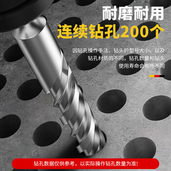 沪豪（HUHAO）钨钢合金十字电锤冲击钻头加长穿墙打钢筋混凝土转头方柄四坑/2支