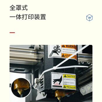 巨影T10000 工业级3D打印机 高精度 大尺寸工业制造创客教育护具三维快速成型 巨影T10000 工业级3D打印机 高精度 大尺寸工业制造创客教育护具三维快速成型