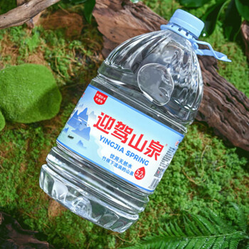 野岭 剐水竹根水5.2L*4桶迎驾山泉大桶整箱弱碱性饮用天然矿物山泉水 野岭 剐水竹根水5.2L*4桶迎驾山泉大桶整箱弱碱性饮用天然矿物山泉水