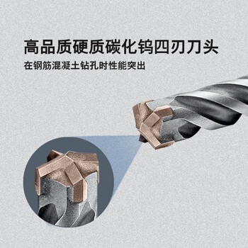 博世（BOSCH）电锤钻头四坑5系圆柄两坑两槽混凝土石工钻头12x150x210mm 1支装