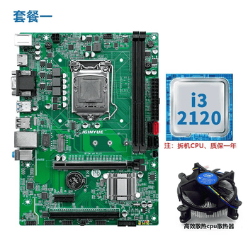 xeon e3-1230 v3价格报价行情- 京东