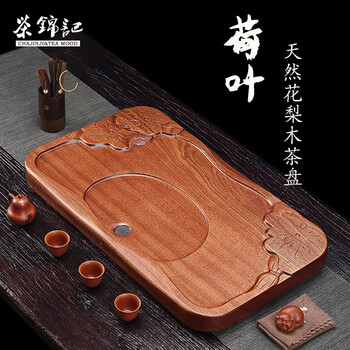 木雕荷花茶盘价格报价行情- 京东