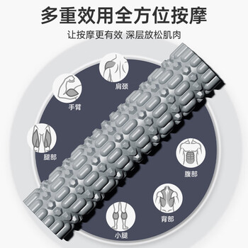 匹克泡沫轴肌肉放松狼牙棒滚轴按摩滚轮按摩棒滚腿按摩器筋膜棒瘦腿