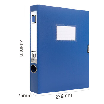 金得利文件盒a4档案盒75mm加厚文件收纳盒塑料党建干部人事合同资料盒财务凭证蓝色办公用品文具TD075 金得利文件盒a4档案盒75mm加厚文件收纳盒塑料党建干部人事合同资料盒财务凭证蓝色办公用品文具TD075