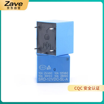 ZAVE SRD-03V 05V 继电器 5V 5脚一开一闭