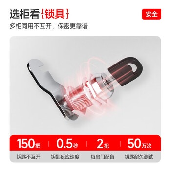 中伟(ZHONGWEI)文件柜办公柜钢制铁皮柜资料柜档案柜储物柜大器械文件柜 中伟(ZHONGWEI)文件柜办公柜钢制铁皮柜资料柜档案柜储物柜大器械文件柜