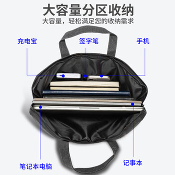 优必利 电脑包防水手提内胆包 文件包 商务休闲帆布拉链袋公文包 会议可定制印刷logo 1230黑灰色 优必利 电脑包防水手提内胆包 文件包 商务休闲帆布拉链袋公文包 会议可定制印刷logo 1230黑灰色