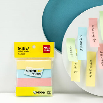 得力（deli）400张4色分条便利贴便签纸（升级加厚款） 76*19mm记事贴7730