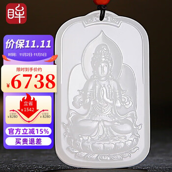 和田玉雕件价格报价行情- 京东