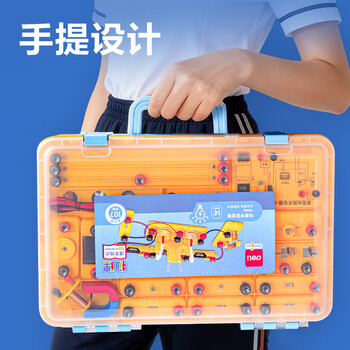 得力（deli）电磁学实验箱豪华款 初中物理实验全套电磁学备考 电学实验箱 学生文具生日开学礼物教材同步107件