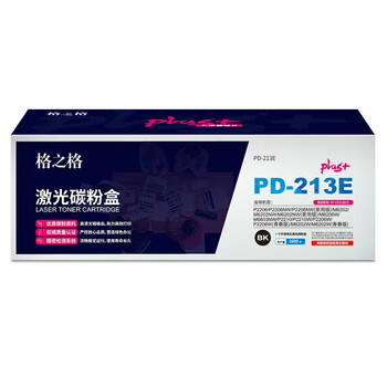 格之格PD-213激光碳粉盒NT-CP213ECFPLUS+（适用Pantum P2206/P2206NW/M6202/M6202NW/M6603NW）黑色1600页