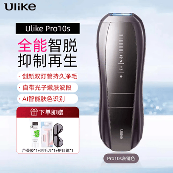 ulike激光脱毛器型号规格- 京东