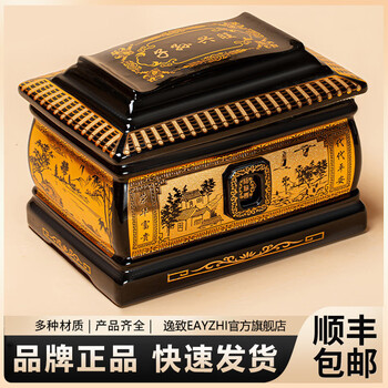陶瓷骨灰盒价格报价行情- 京东