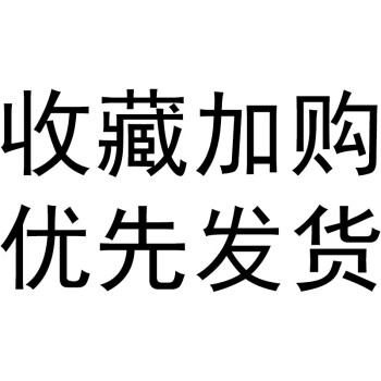 收藏加购优先发货,私拍不发 41