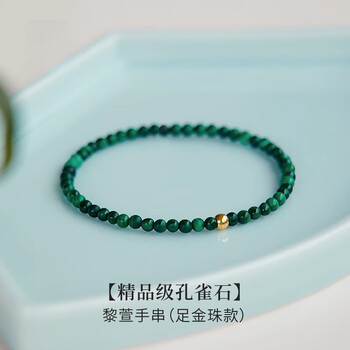 孔雀石率品牌及商品- 京东