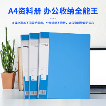 三木（SUNWOOD）40页标准型资料册/斜内袋 蓝色 F40AK
