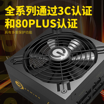 长城(Great Wall)额定650W G6金牌全模电脑电源(单路12V/全电压/双CPU+双显卡供电)稳压5060TI显卡 长城(Great Wall)额定650W G6金牌全模电脑电源(单路12V/全电压/双CPU+双显卡供电)稳压5060TI显卡