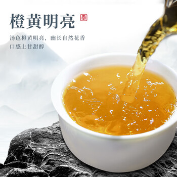 宋凰乌龙茶口粮系列潮州凤凰单丛单枞奇兰香特级100g中火罐装茶叶自饮 宋凰乌龙茶口粮系列潮州凤凰单丛单枞奇兰香特级100g中火罐装茶叶自饮