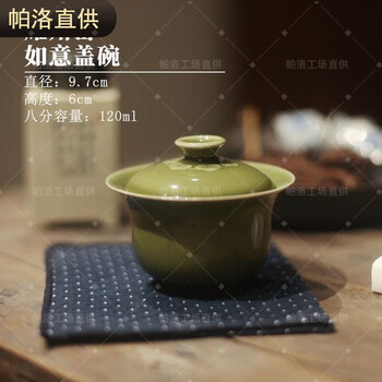 宋青瓷碗品牌及商品- 京东