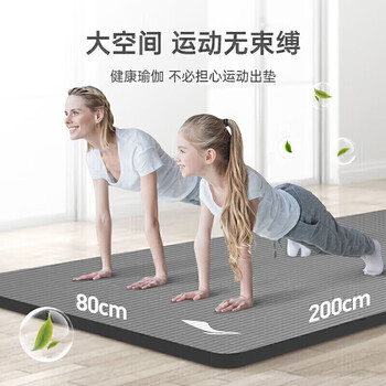 李宁（LI-NING）瑜伽垫加厚加长大2米隔音减震健身垫子防滑运动舞蹈橡胶男女家用