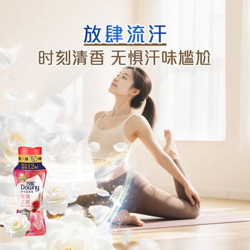 当妮护衣留香珠玫瑰之颠200g 12周持久留香 防异味 99%除菌除螨 易溶 当妮护衣留香珠玫瑰之颠200g 12周持久留香 防异味 99%除菌除螨 易溶