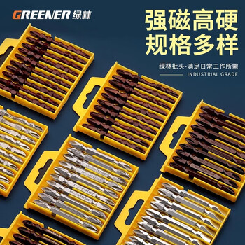 绿林（GREENER）批头十字强磁超硬电动螺丝刀批头风批电批电钻披头电转钻防滑