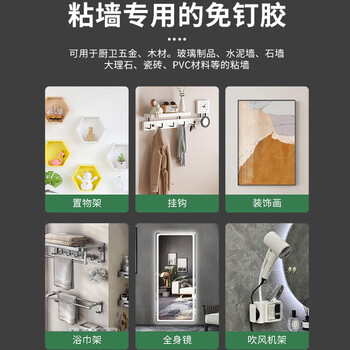 非凡力高粘度透明免钉胶贴墙专用瓷砖金属置物架镜子地板踢脚线防水多功能家用无痕强力胶水一支装120ml 非凡力高粘度透明免钉胶贴墙专用瓷砖金属置物架镜子地板踢脚线防水多功能家用无痕强力胶水一支装120ml