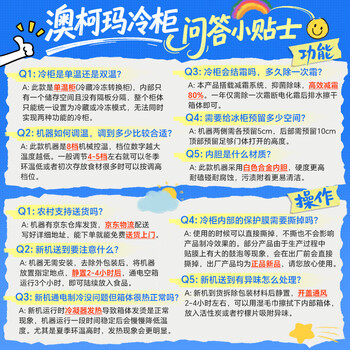 澳柯玛（AUCMA）307升单温冷柜家用减霜大冰柜 冷藏柜冷冻柜转换卧式冰箱雪糕柜一级能效 BC/BD-307HNE 