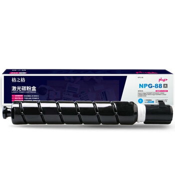 格之格NPG88激光碳粉盒NT-CC88XCplus+（适用Canon image RUNNER ADVANCE C3922/C3926/C3930）青色22000页