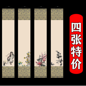 梅兰竹菊书法价格报价行情- 京东