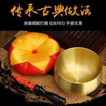 纯铜铜磬价格报价行情- 京东