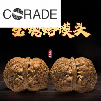核三丰文玩核桃- 京东