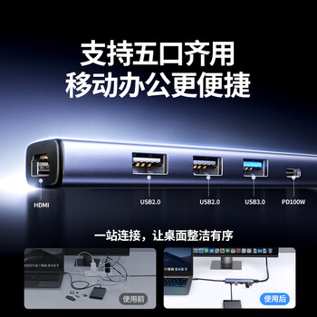 绿联Type-C扩展坞转HDMI拓展坞投屏接口转换器转接头USB适用于兼容雷电4苹果MacBook笔记本电脑iPad 绿联Type-C扩展坞转HDMI拓展坞投屏接口转换器转接头USB适用于兼容雷电4苹果MacBook笔记本电脑iPad