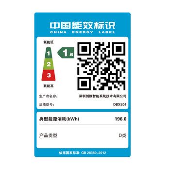 酷开 创维电脑 商用主机办公电脑台式机全套整机（AMD A8 8G 256G M.2 WiFi）23.8英寸显示器