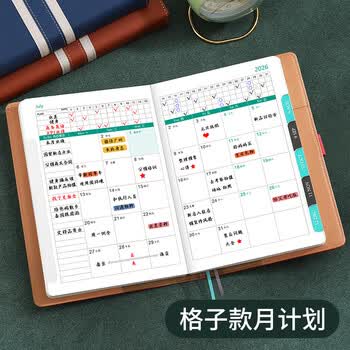 法拉蒙 2026年日程本礼盒装时间管理计划表工作笔记本加厚日历记事本公司年会礼物定制 棕色（礼盒装)