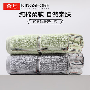 金号毛巾礼盒 纯棉吸水洗脸巾亲肤耐用洁面巾 礼盒单条装 绿色