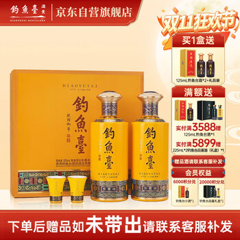 钓鱼台单瓶白酒价格报价行情- 京东