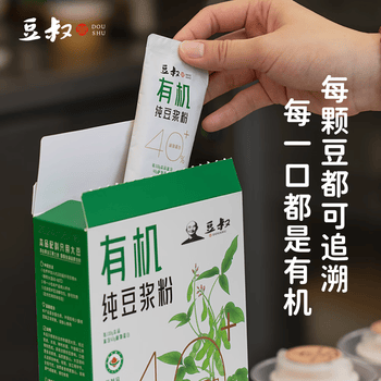 豆叔有机豆浆粉原味纯豆浆粉40%高蛋白非转基因20g*10条/盒