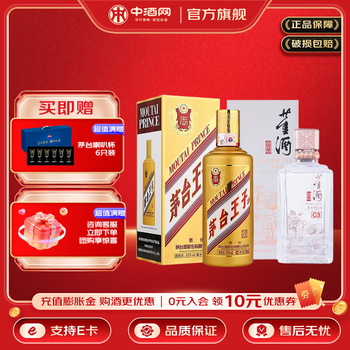 董酒53度价格报价行情- 京东