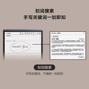 科大讯飞 电子书 X3 Pro 128GB 黑色 1台