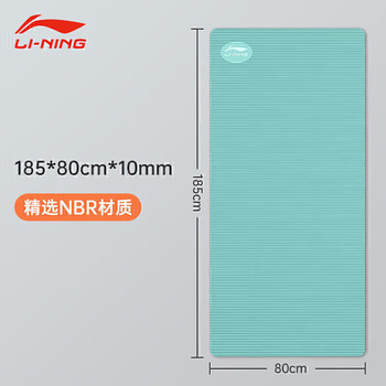 李宁跳绳垫隔音减震加专用静音垫子防滑厚健身垫长宽地垫491绿