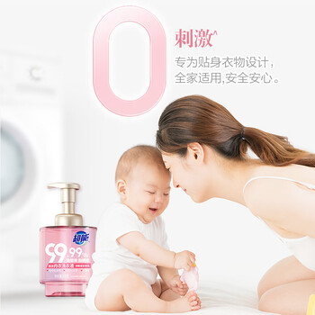 超能 泡沫内衣洗衣液 1斤(500g) 轻松去血渍 99.99%除菌除螨 0刺激